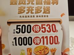 -必胜客(松雷店)