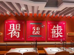 -左庭右院鲜牛肉火锅(环球港店)