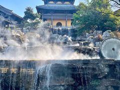 -茅山东方盐湖城景区