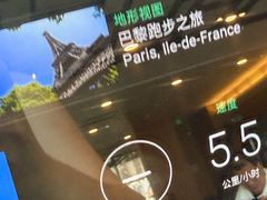 -上海静安香格里拉大酒店