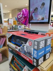 -孩子王童乐园(天津远洋乐堤港店)