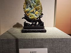 -北京工艺美术博物馆