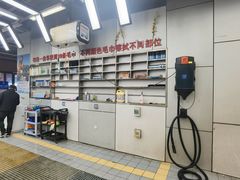 -中鑫之宝(金水路店)