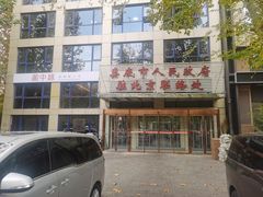 -湘中缘·湖南菜(娄底驻京办店)