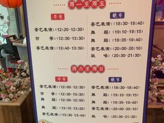 -长安大牌档之西安博物院文化餐厅(中贸店)