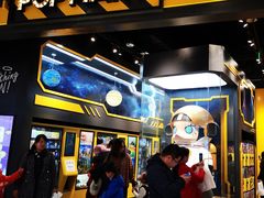 -泡泡玛特POPMART(正弘城店)