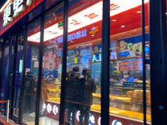 门面-東更道点心行(利客来店)