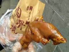 -赵元章肉骨烧(山塘街店)