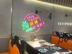 -味之绝美蛙鱼头火锅(松江万达店)