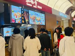 -和米堂(正弘城店)