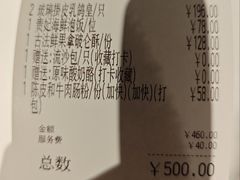 -北京厨房(SKP店)