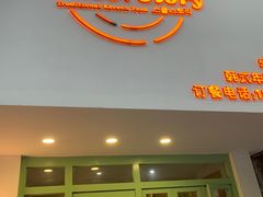 -SchoolStory学校的故事(七星路店)