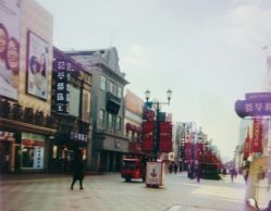 -荟华楼金店(中街店)