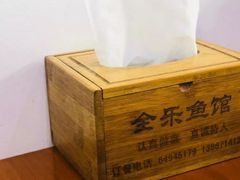 -全乐鱼馆·淳牌有机鱼直营店