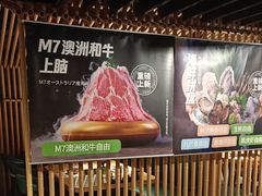 -温野菜涮涮锅(西单大悦城店)