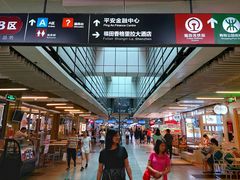 -连城·新天地(福华一路店)
