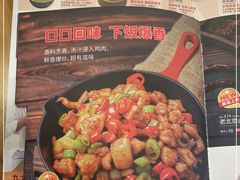 -嘉和一品粥(山水店)