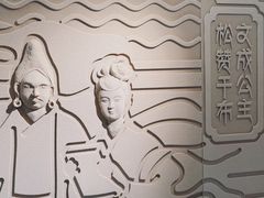 -北京西藏大厦·香帕拉藏餐厅