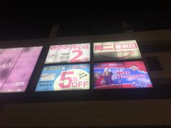 -永旺梦乐城国际商城(北清路店)