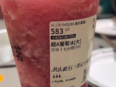 -古茗(花都骏壹万邦店)