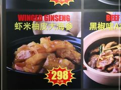 -雍景湾大酒楼(怡翠花园店)