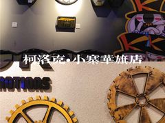 -柯洛克沉浸剧情密室(小寨华旗店)