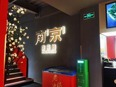 -京熹顺·老北京百年铜锅涮肉(百家湖1912店)