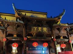 -不倒翁·徽天下名菜楼(马鞍山路店)