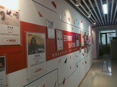 -CGWANG王氏教育(上海校区)
