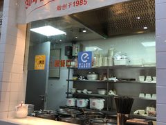 -景芳周大姐(国大城市广场店)