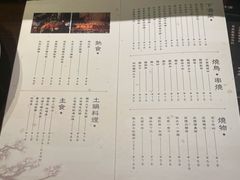 -三川·十酒Izakaya(南昌路店)