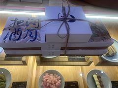 -阮大兴糕团(滨江宝龙店)