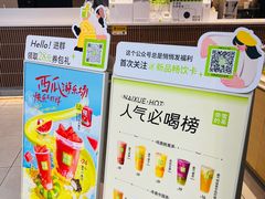 -奈雪的茶(鄞州万达店)