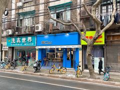 -OZ cafe(南昌路店)