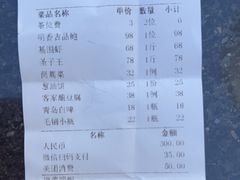 -明香海鲜酒家(华强北店)