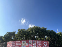 -观澜山水田园