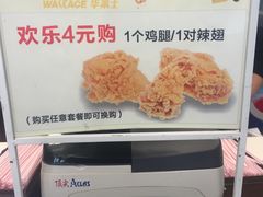 -华莱士·全鸡汉堡(柳州店)