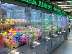 -幻物社(万象天地店)
