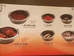 -喜家自助小火锅(卓悦里店)