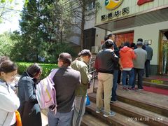 -玉华台饭庄(裕中西里小区店)