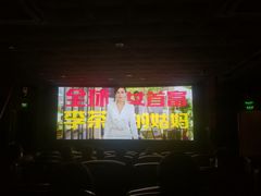 -UME影城(西城广场店)