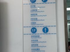 -北京观赏动物医院·24小时大型综合·猫专科·异宠专科