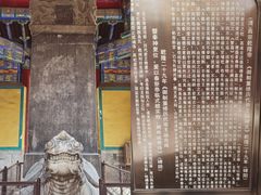 -历代帝王庙博物馆