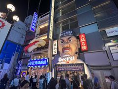 -道顿堀