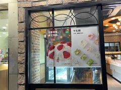 -可莎蜜儿(湖墅南路店)