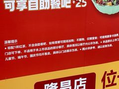 -豪享来中西餐厅(隆昌店)