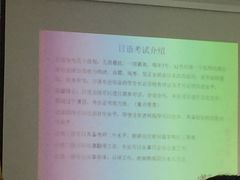 -华兴日语学校(总校)