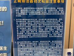 -同济大学附属口腔医院