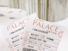 -百丽宫影城(ifc商场店)