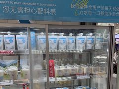 -白色日记·手作酸奶(麦凯乐店)